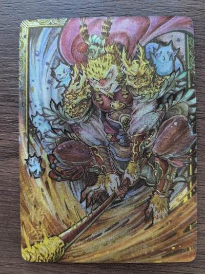 李尊奇-《齐天大圣》