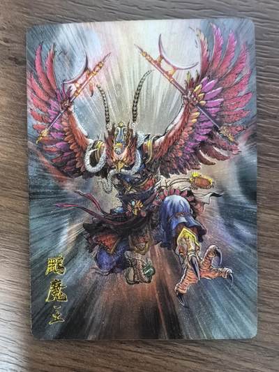 《龙耀西游》-鹏魔王