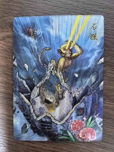 《龙耀西游》-石猴