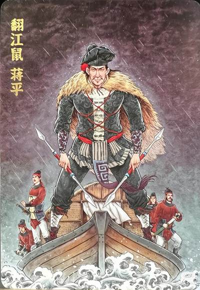 超吉梦-七侠五义