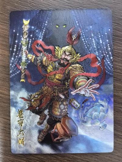 《龙耀西游》-卷帘大将