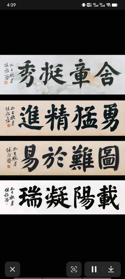 书法