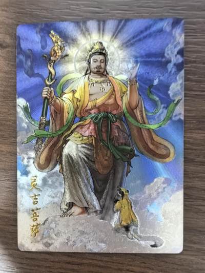 《龙耀西游》-灵吉菩萨