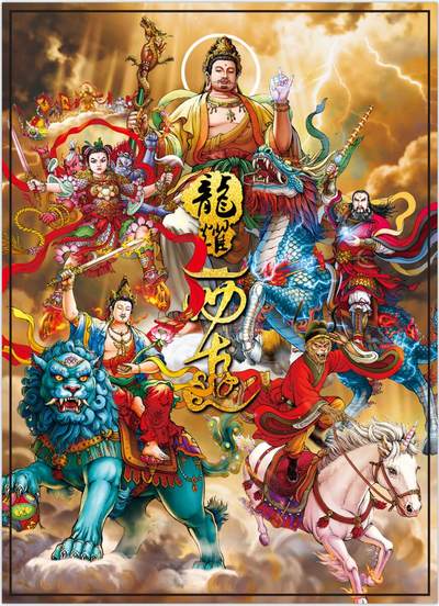 《龙耀西游》-托塔天王
