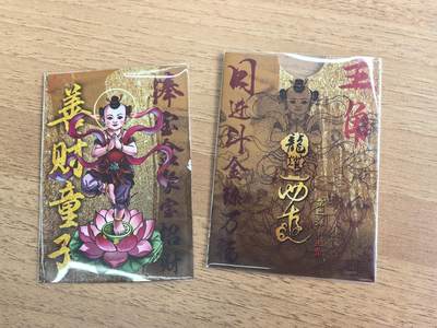 《龙耀西游》-西海龙王