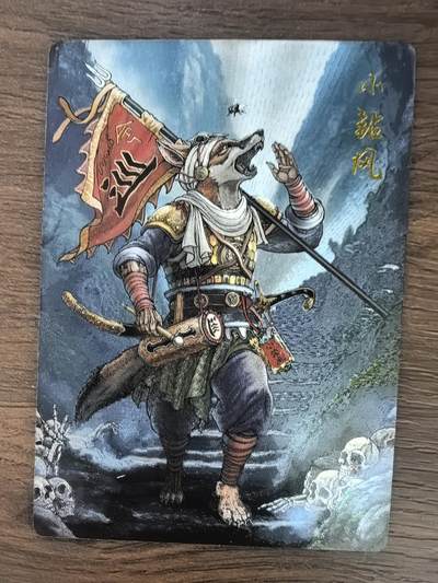 《龙耀西游》-小钻风