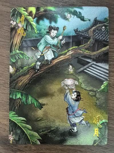 《龙耀西游》-清风 明月
