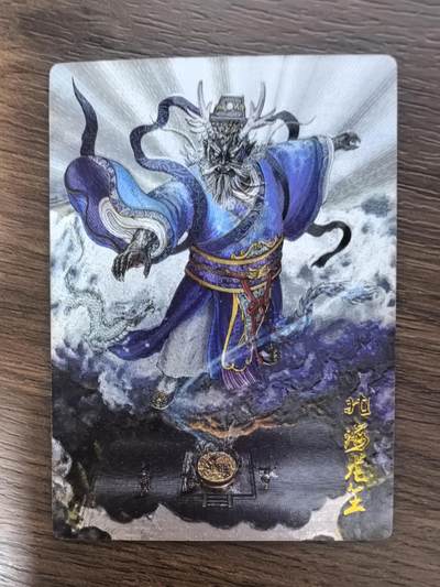 《龙耀西游》-北海龙王