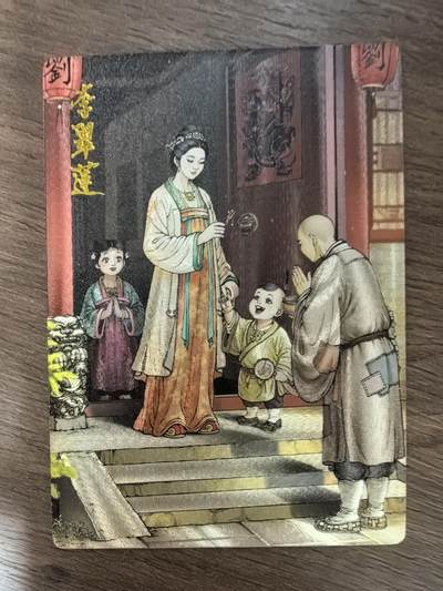 《龙耀西游》-李翠莲