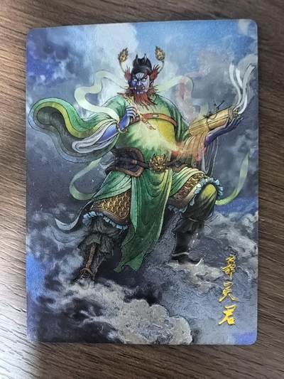 《龙耀西游》-辛天君