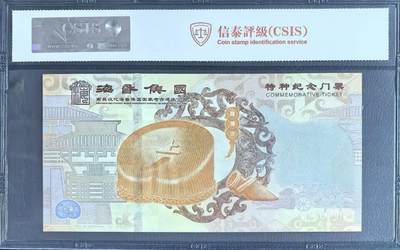 海昏侯纪念门票