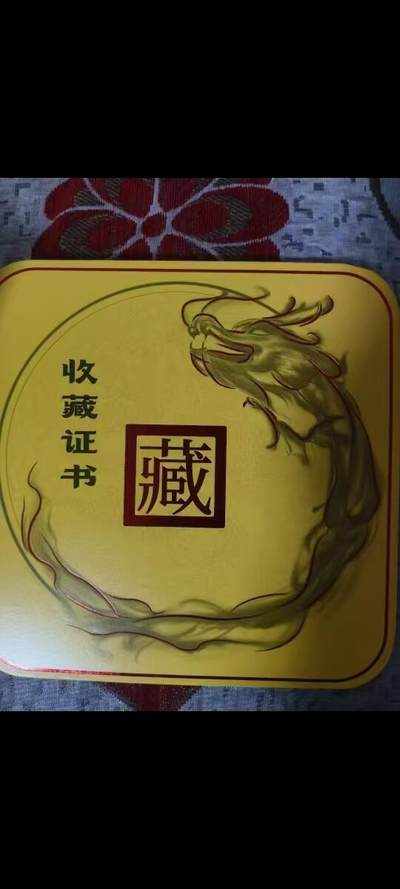 丝绸迷帝御用贡茶