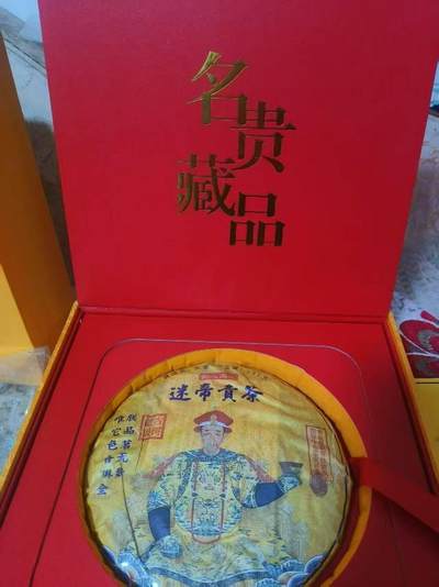 丝绸迷帝御用贡茶