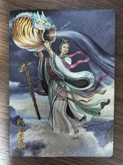 《龙耀西游》-风婆婆