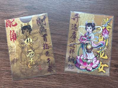 《龙耀西游》-法明长老