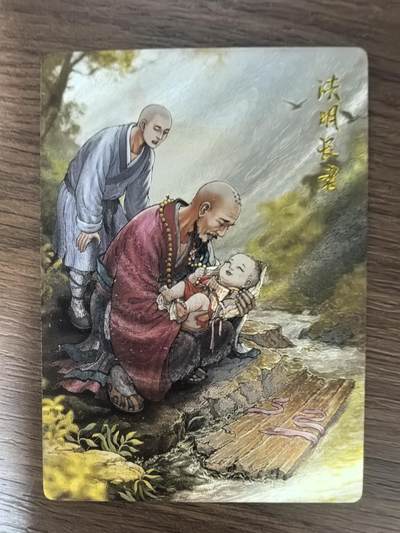 《龙耀西游》-法明长老