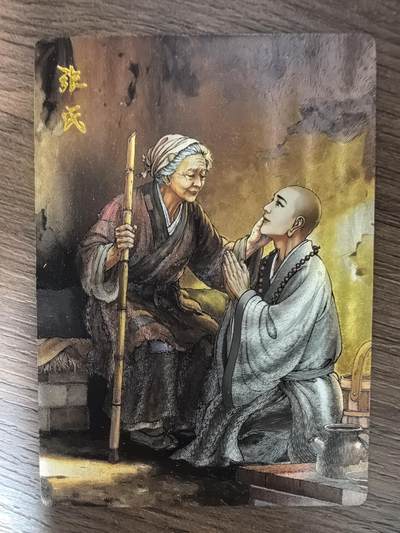 《龙耀西游》-张氏
