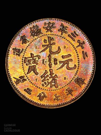 二十三年安徽省龙一角