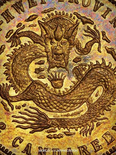 二十三年安徽省龙一角