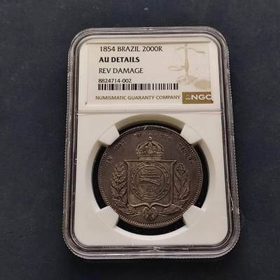 1854年巴西帝国2000瑞斯大银币