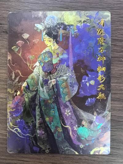 《国家宝藏》-清乾隆各种釉彩大瓶
