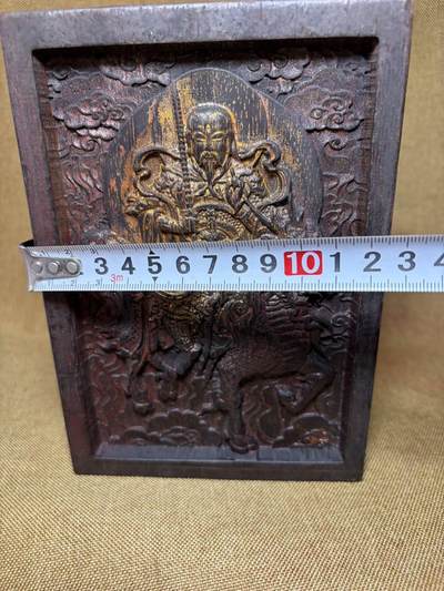 道家九天应元雷声普化天尊木牌