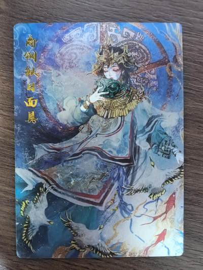 《国家宝藏》-青铜纵目面具