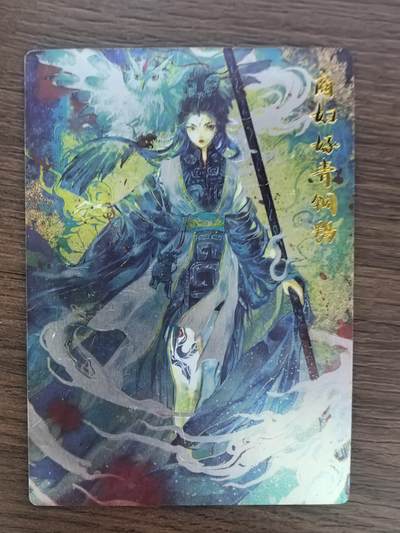 《国家宝藏》-商妇好青铜鸮尊