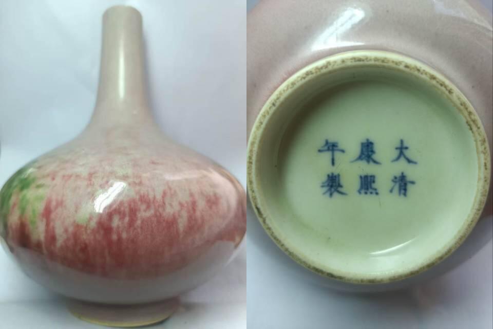 豇豆红釉变天球尊(美人醉)》高14厘米，足径5.6厘米，造型秀雅，为康熙