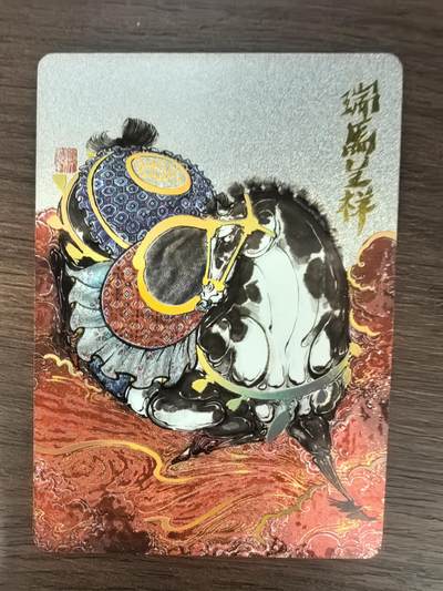 《八骏图》-瑞马呈祥