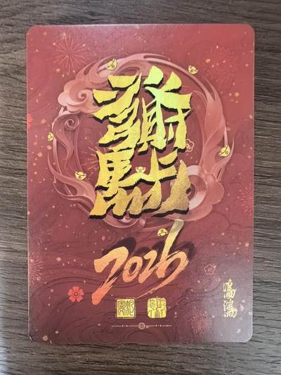 《八骏图》-骏马聚福