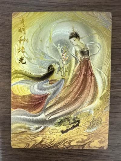 《鹿鸣山海》-宵明烛光