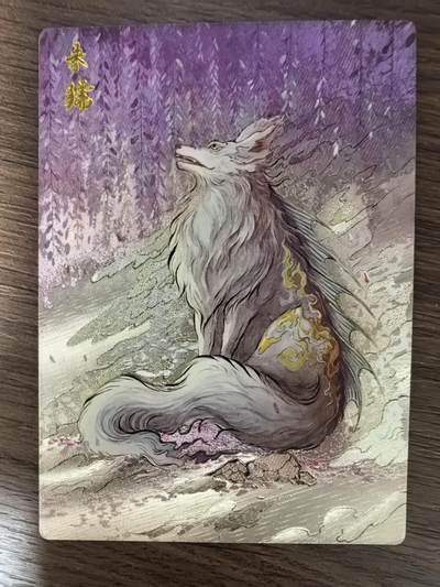 《鹿鸣山海》-朱獳