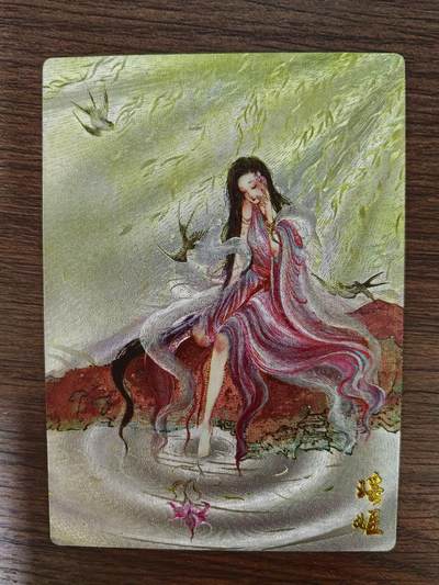 《鹿鸣山海》-瑶姬