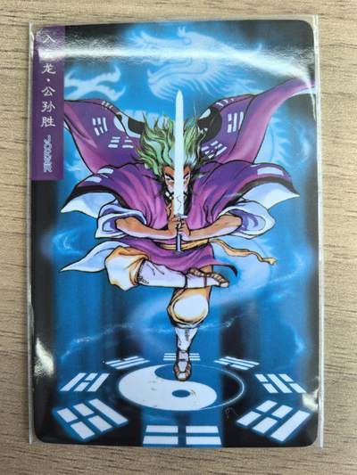 《水浒英雄传》004