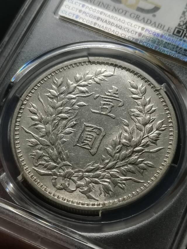 见山钱币馆- 麦稀奇