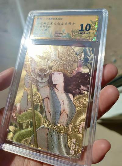 雅典娜