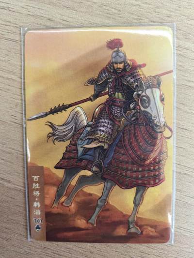 《水浒英雄传》042