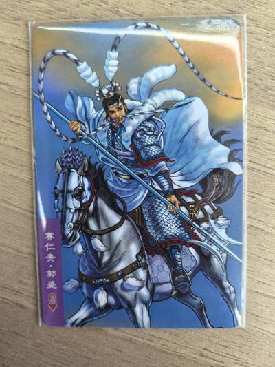 《水浒英雄传》055