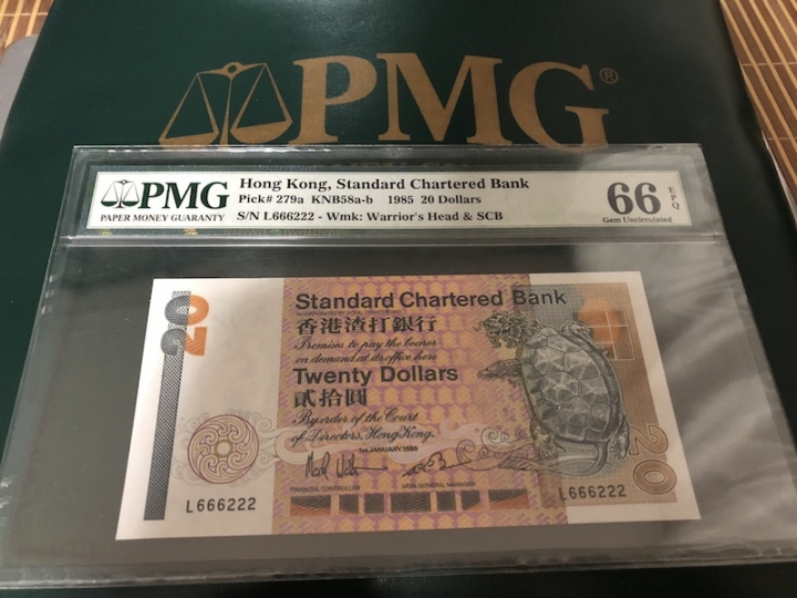 收藏联盟六十三期拍卖 PMG 66E 渣打8520长棍龙龟 L666222