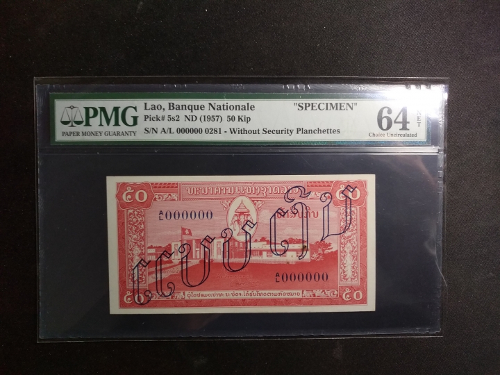 "鲸贝乐淘"第黄号拍卖十件 1957年老挝50元样币，评级64NET 