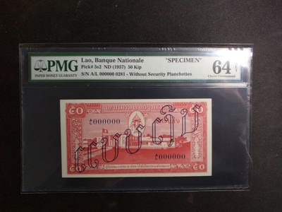"鲸贝乐淘"第黄号拍卖十件 - 1957年老挝50元样币，评级64NET 