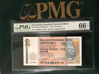 收藏联盟六十三期拍卖 - PMG 66E 渣打8520长棍龙龟 L333666