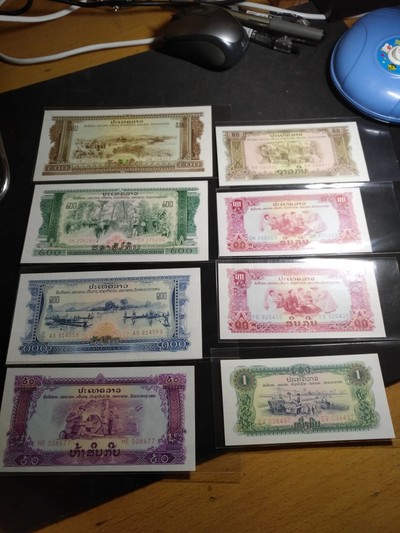 "鲸贝乐淘"第黄号拍卖十件 - 中国代印，老挝1975全套，UNC 