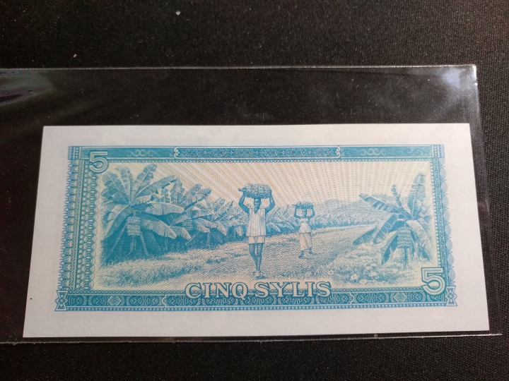 "鲸贝乐淘"第黄号拍卖十件 1980年几内亚5元，UNC 