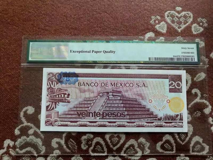 收藏联盟六十三期拍卖 PMG 67E 墨西哥7620 T510596