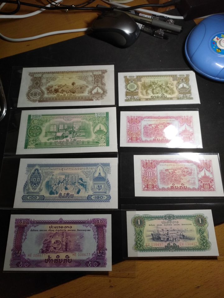 "鲸贝乐淘"第黄号拍卖十件 中国代印，老挝1975全套，UNC 