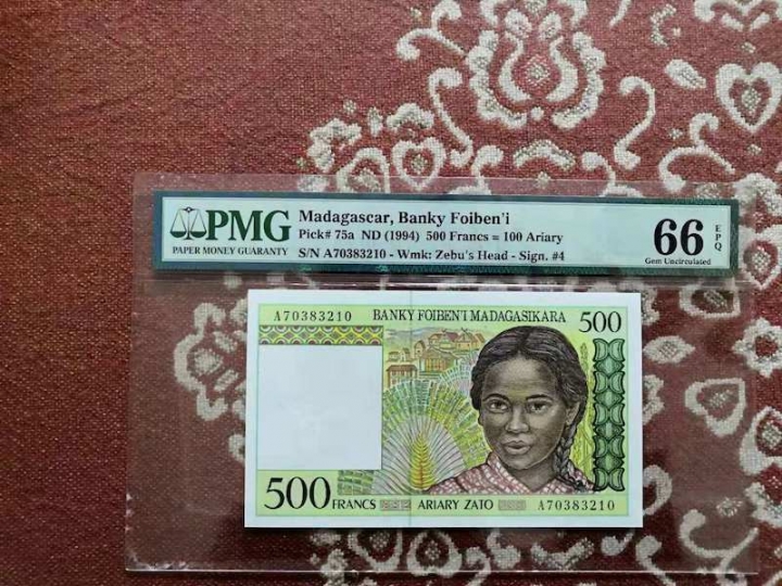 收藏联盟六十三期拍卖 PMG 66E 马达加斯加94500 A70383210