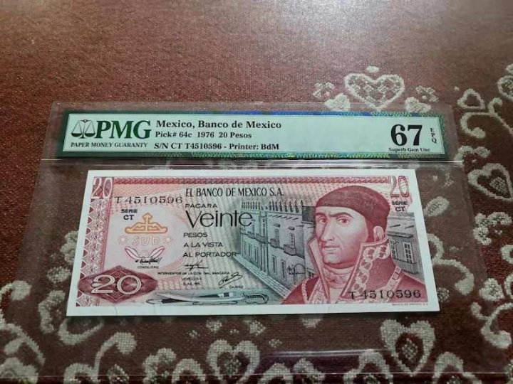 收藏联盟六十三期拍卖 PMG 67E 墨西哥7620 T510596