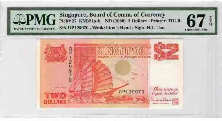 收藏联盟六十三期拍卖 PMG 67E 新加坡船版2元 DP129970